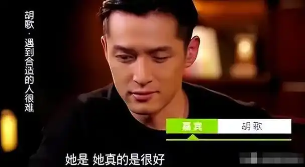 分手15年后胡歌娶妻生子,薛佳凝却选择出家,背后心酸无人知|江疏影