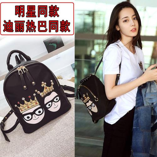 【明星同款】迪丽热巴同款包包女2017米兰时装周新款皇冠双肩