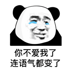 你沙雕表情包 - 表情图