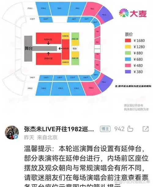 粉丝们纷纷表示,尽管他们早早地守在电脑前,手速比光速还快,但依旧