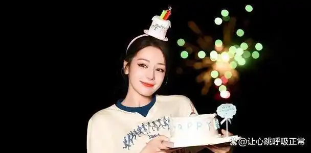 杨幂亲昵称呼迪丽热巴为bb,热巴生日带来双重惊喜