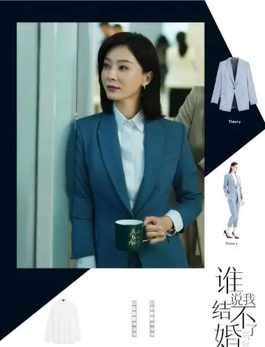 《谁说我结不了婚》,跟着陈数学习职场穿搭