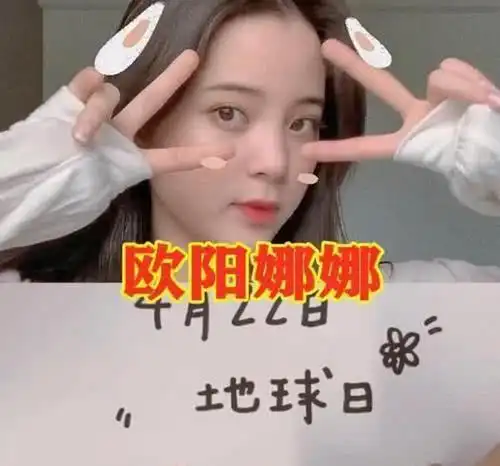 同样是明星字迹关晓彤vs欧阳娜娜看到赵今麦打扰了