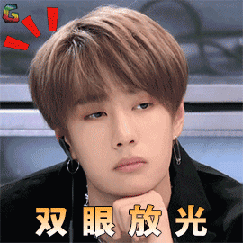 创造101王一博双眼放光soogifsoogif出品gif动图_动态图_表情包下载