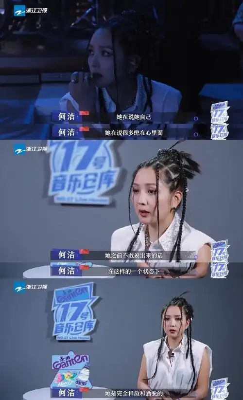 吴莫愁最不想听的话是你太吓人了##吴莫愁卸妆