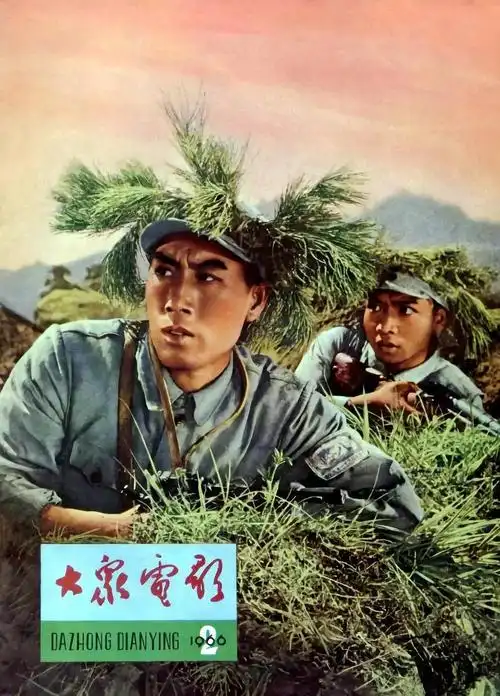 在与仉长波合作的演员中,他与孙笑非在《三进山城》《两个小八路》