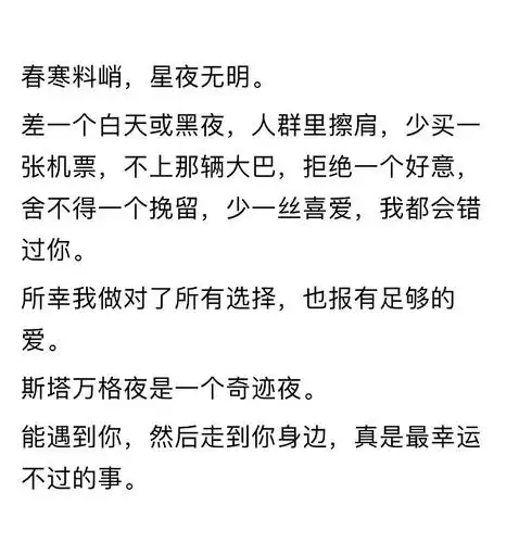所以大家有看过那篇北欧同人文吗