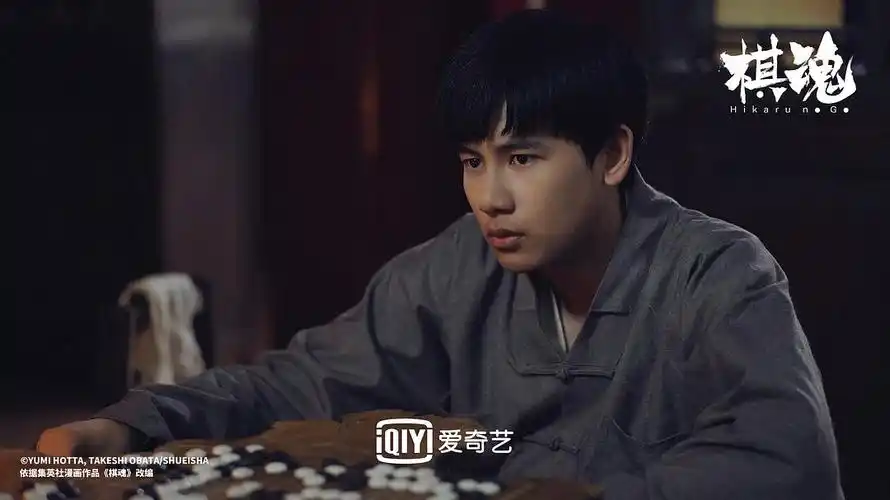 胡先煦时光棋魂单人剧照