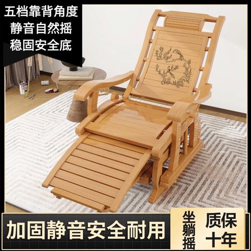 诗亭居竹躺椅竹材竹子躺椅老人摇摇椅家用成人休闲阳台躺椅折叠午休