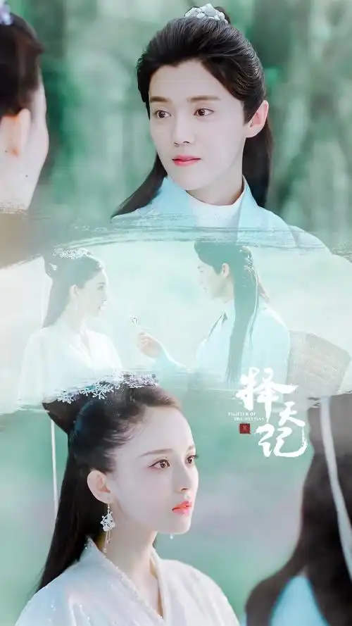 择天记鹿晗唯美创意海报