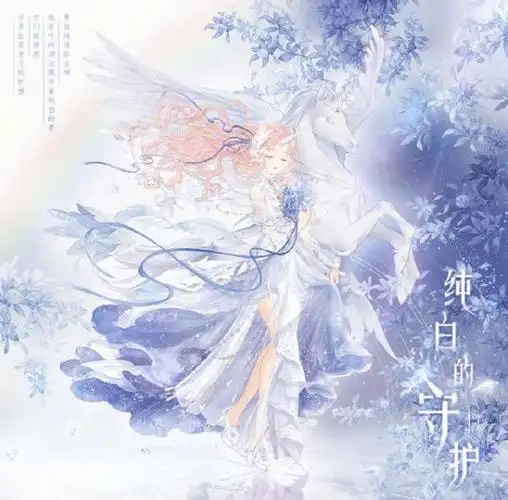 奇迹暖暖十二星座女神唯美梦幻十足天秤座拥有天使的翅膀