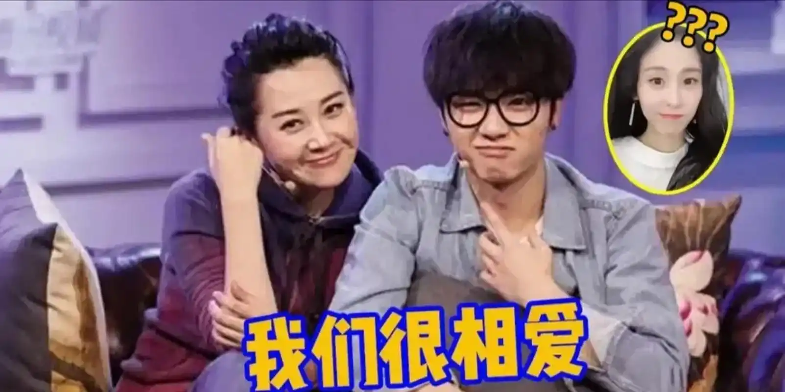 多日没有消息的华晨宇被爆大瓜,竟然和许晴同居多年!