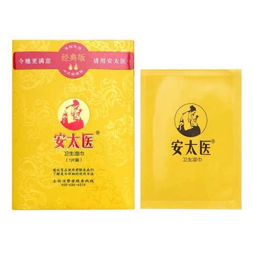 安太医加强版延时湿巾单片装