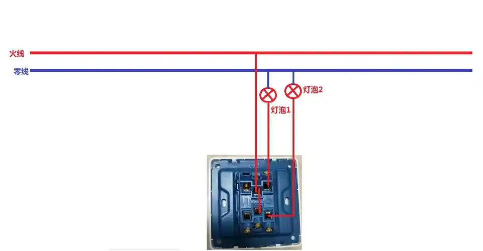 雷士六孔开关接线图