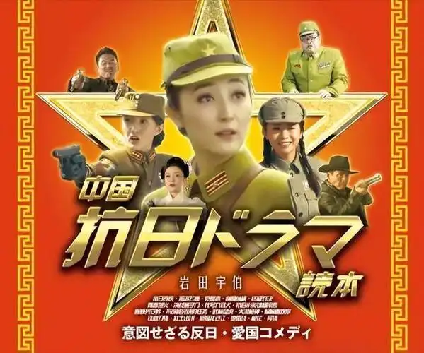 回顾:备受欢迎的10部抗战剧,《雪豹》第六,《亮剑》只能排第二