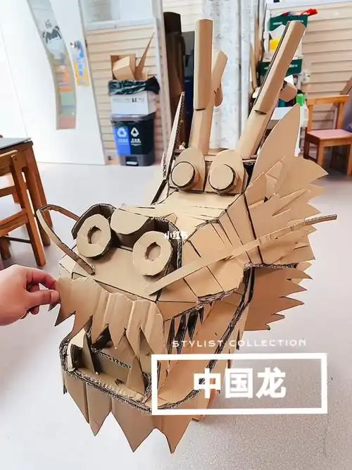 diy  #纸板手工  #幼儿园手工  龙头基本造型完成了.