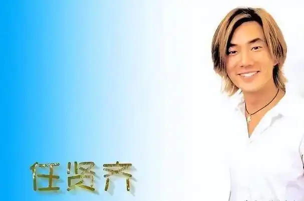 32年后再看任贤齐:他的演艺生涯,他的爱人陈则妤,堪称娱圈少有