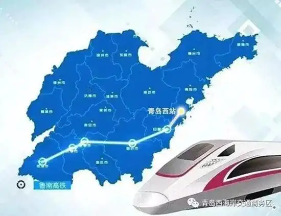 青岛西站与鲁南高铁连接示意图 (来源:青岛西海岸交通商务区)