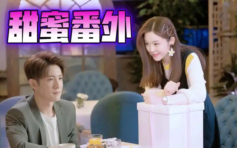 73狐狸夫妇|季肖冰x金沫汐