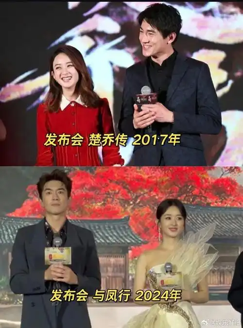 赵丽颖林更新床咚戏