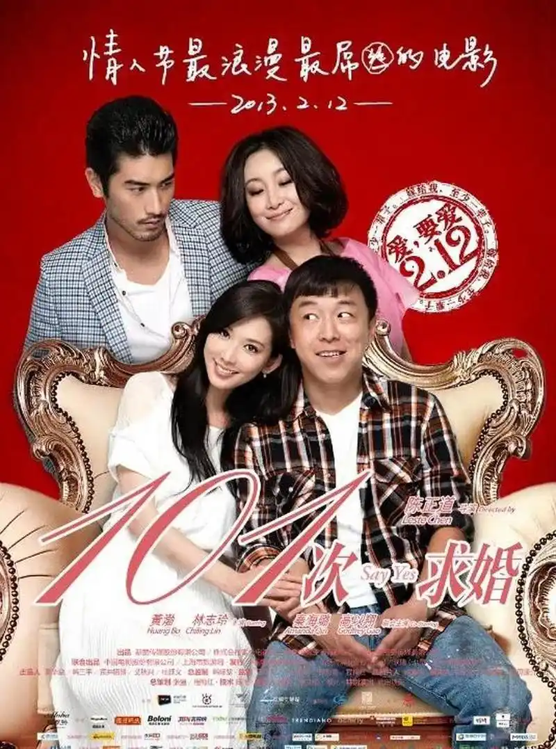 一次,林志玲问黄渤:"你喜欢我身体哪个部位?