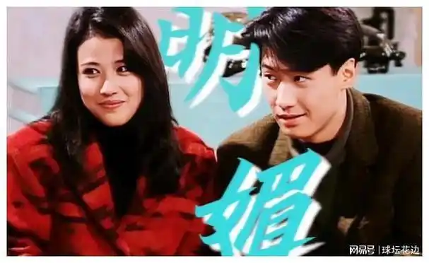 看了周海媚的旧照才明白黎明吕良伟为啥前仆后继千娇百媚