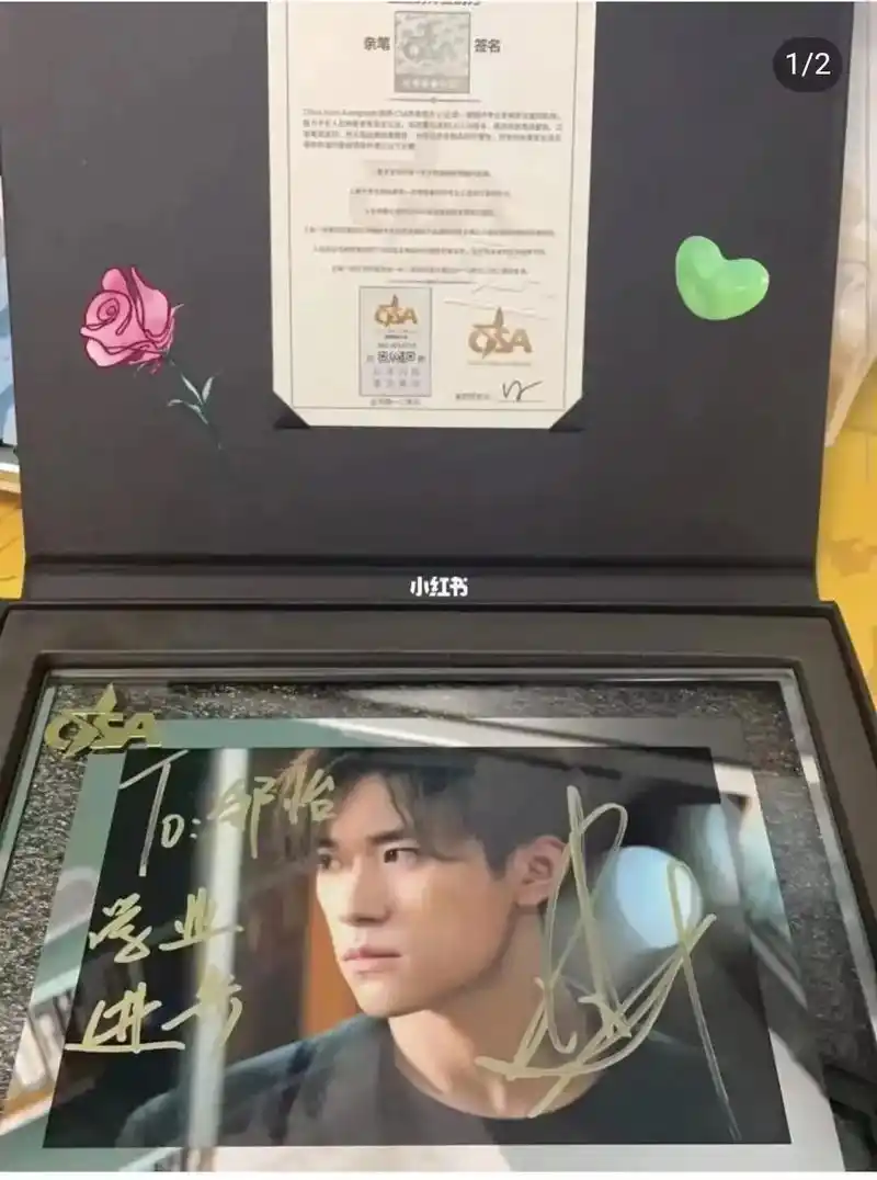 易烊千玺 亲笔签名照 9315预约 - 抖音