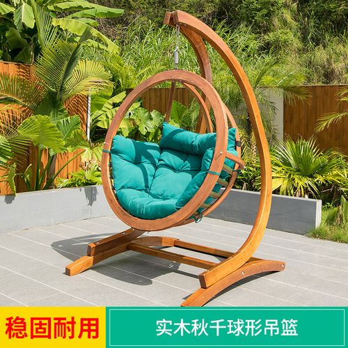 户外吊篮吊椅阳台网红摇篮椅室内秋千懒人家内吊篮实木吊兰椅 实木
