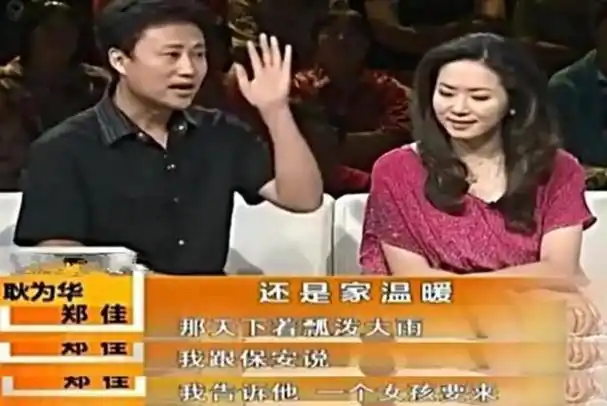 独宠娇妻12年离婚后与女儿抱头痛哭的耿为华婚姻状况怎样了