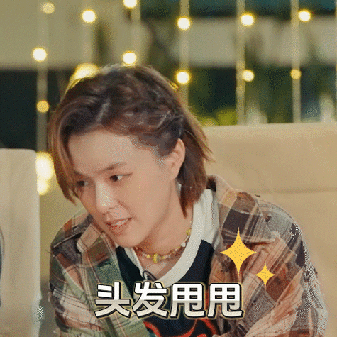 sunnee杨芸晴社交开关在音你之旅不停开开关关,急需一场电音派对