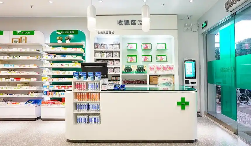 揭秘阿里健康大药房的体验设计逻辑