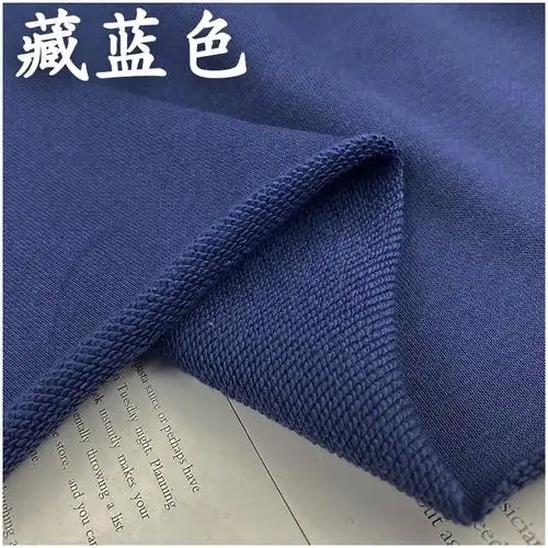 藏蓝色 半米价【图片 价格 品牌 报价】-京东