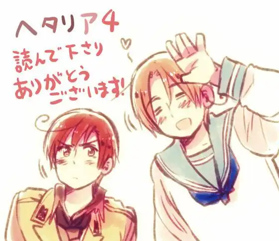 黑塔利亚 伊双子