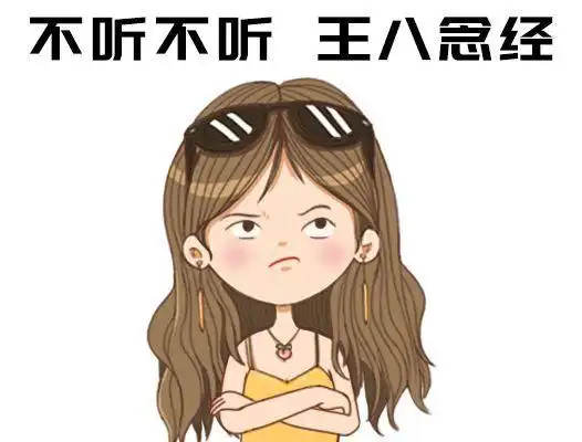 老公脾气不好?拿好这篇《夫妻吵架必胜指南》!