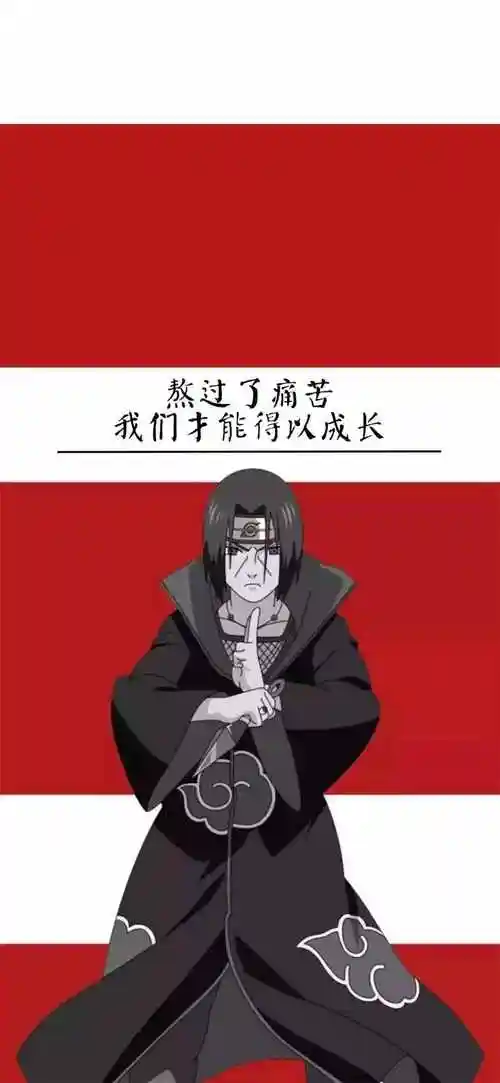 个性带文字手机壁纸无水印