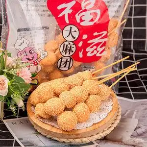 【芝麻球串】芝麻球串品牌,价格 - 阿里巴巴