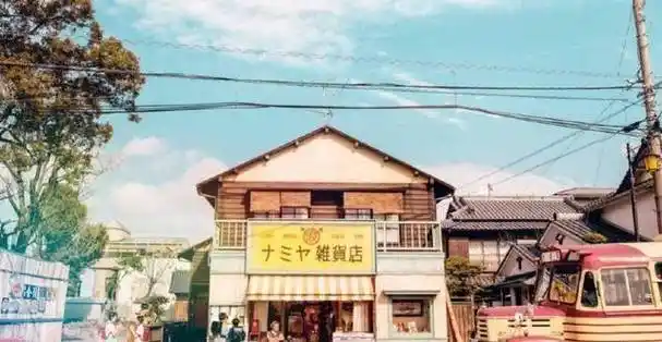 原创对比国产强行煽情浪矢版的或许才是我们想要的解忧杂货店