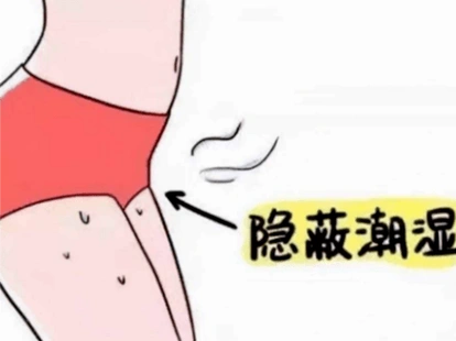 睾丸皮干燥像一层塑料还脱皮,男人阴囊脱皮,瘙痒是怎么回事?