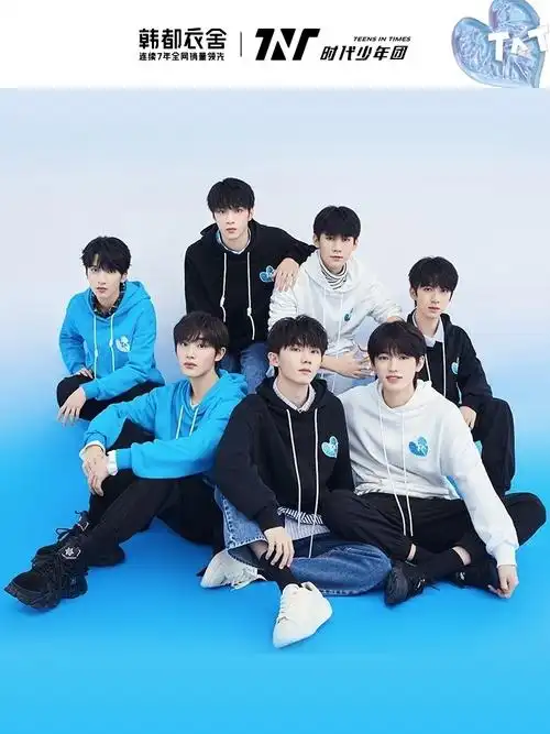 时代少年团最新写真大片来袭,弟弟们真是太帅啦!_高清图集_新浪网