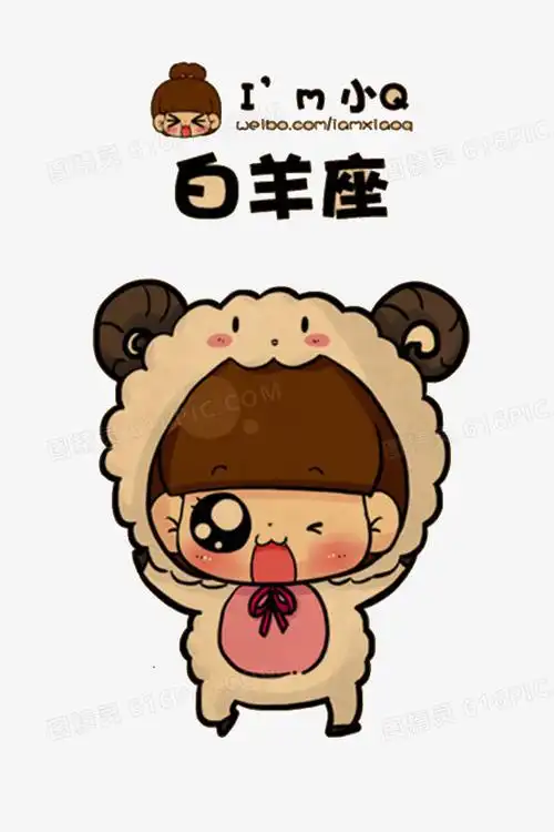 白羊座女生图片免费下载_png素材_编号vgpi5038w_图精灵