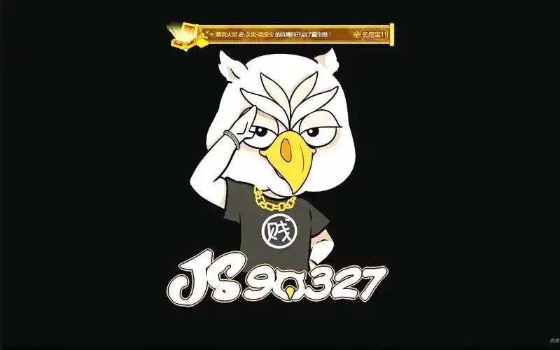 虎牙贱圣2018524中午直播回放