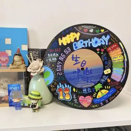 黑胶涂鸦唱片diy 生日礼物女生diy制作仿黑胶唱片闺蜜朋友涂鸦创意