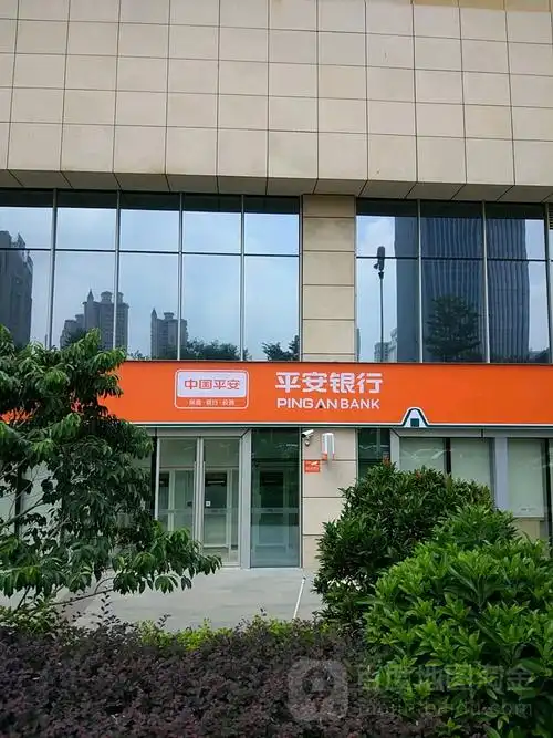 平安银行(南宁分行营业部)