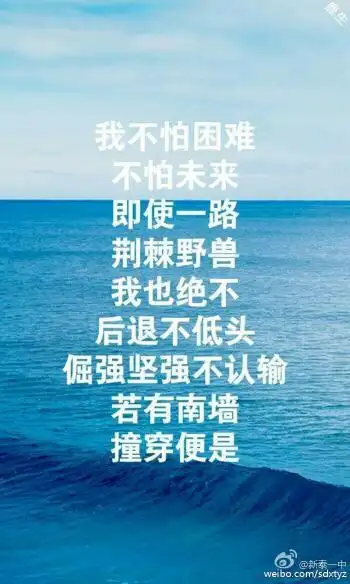 如果在梦想和现实之间你会怎么选择 梦想是渺茫的