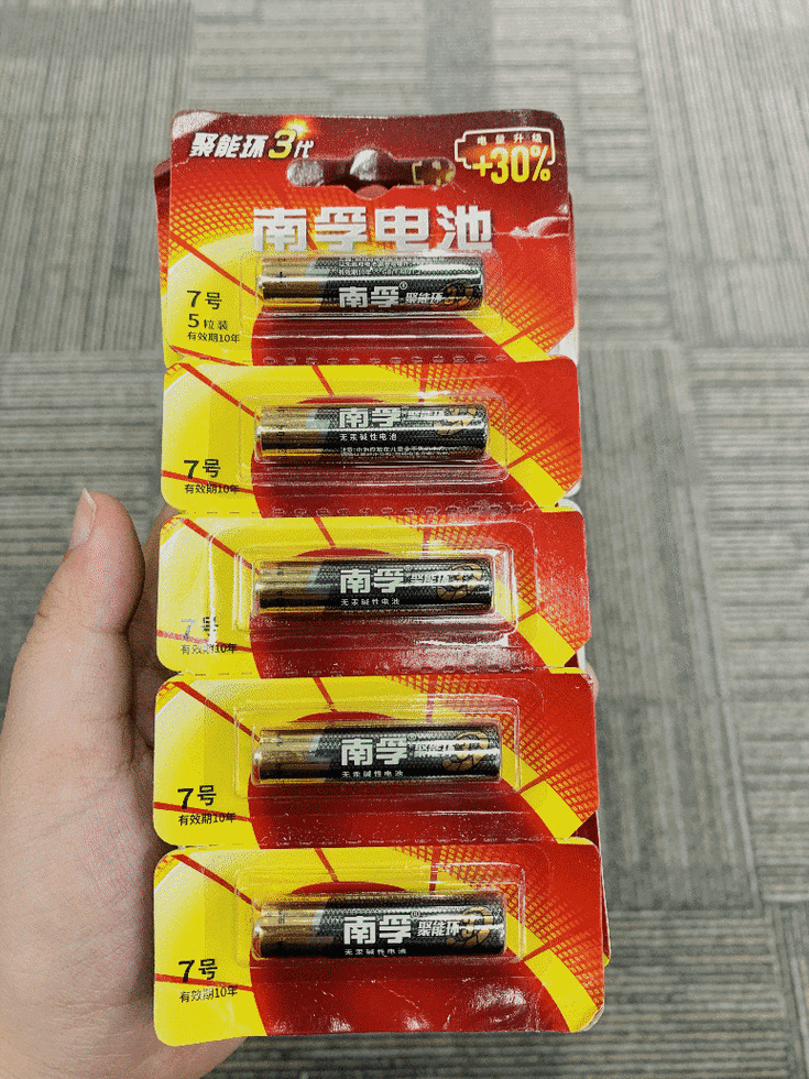 玩具耗电快选南孚电池一节更比六节强