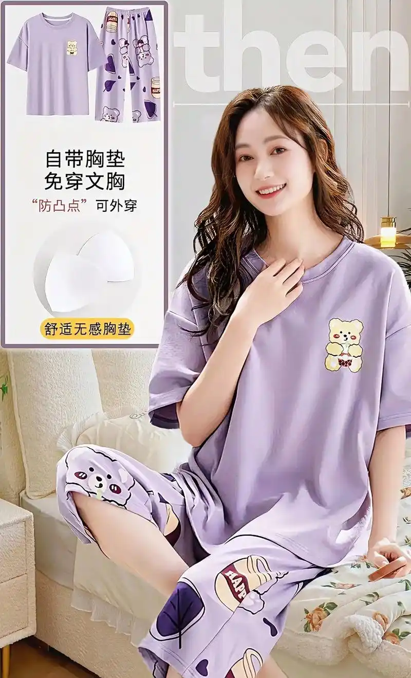 姐妹们,夏天都去穿这款带胸垫的家居服睡衣,好穿又好看