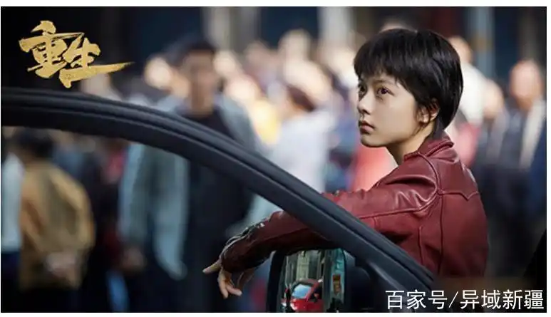 赵今麦《重生》角色引争议反差诠释复仇少女获