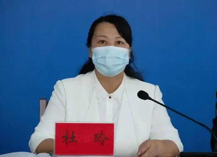 县长,县新冠肺炎疫情联防联控工作领导小组副组长,办公室主任杜玲女士