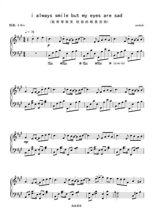 i always smile but my eyes are sad(微笑的眼里悲伤) 原编钢琴谱-a