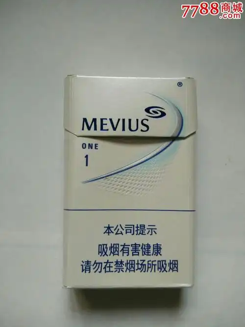 七星-se54369259-烟标/烟盒-零售-7788收藏__中国收藏热线